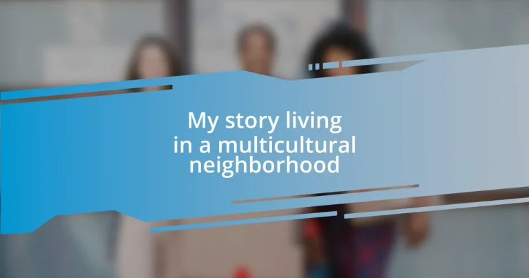 My story living in a multicultural neighborhood